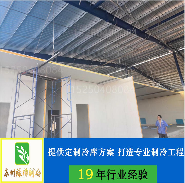 農(nóng)品跨境電商大型蔬果生鮮冷庫(kù)工程